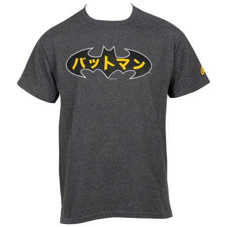 関税込 BATMAN LOGO T-SHIRT J20918C0004189AHD999 Batman Logo T Shirt & Stickers (Small) | Amazon.com